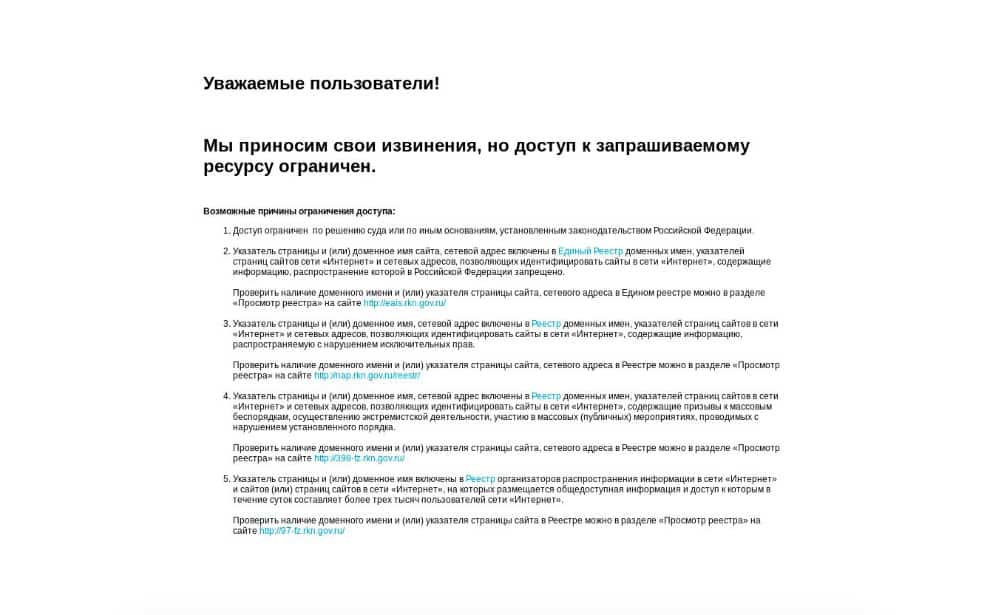 Russia censored website