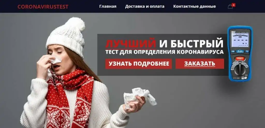 Russia site selling coronavirus testing kits.